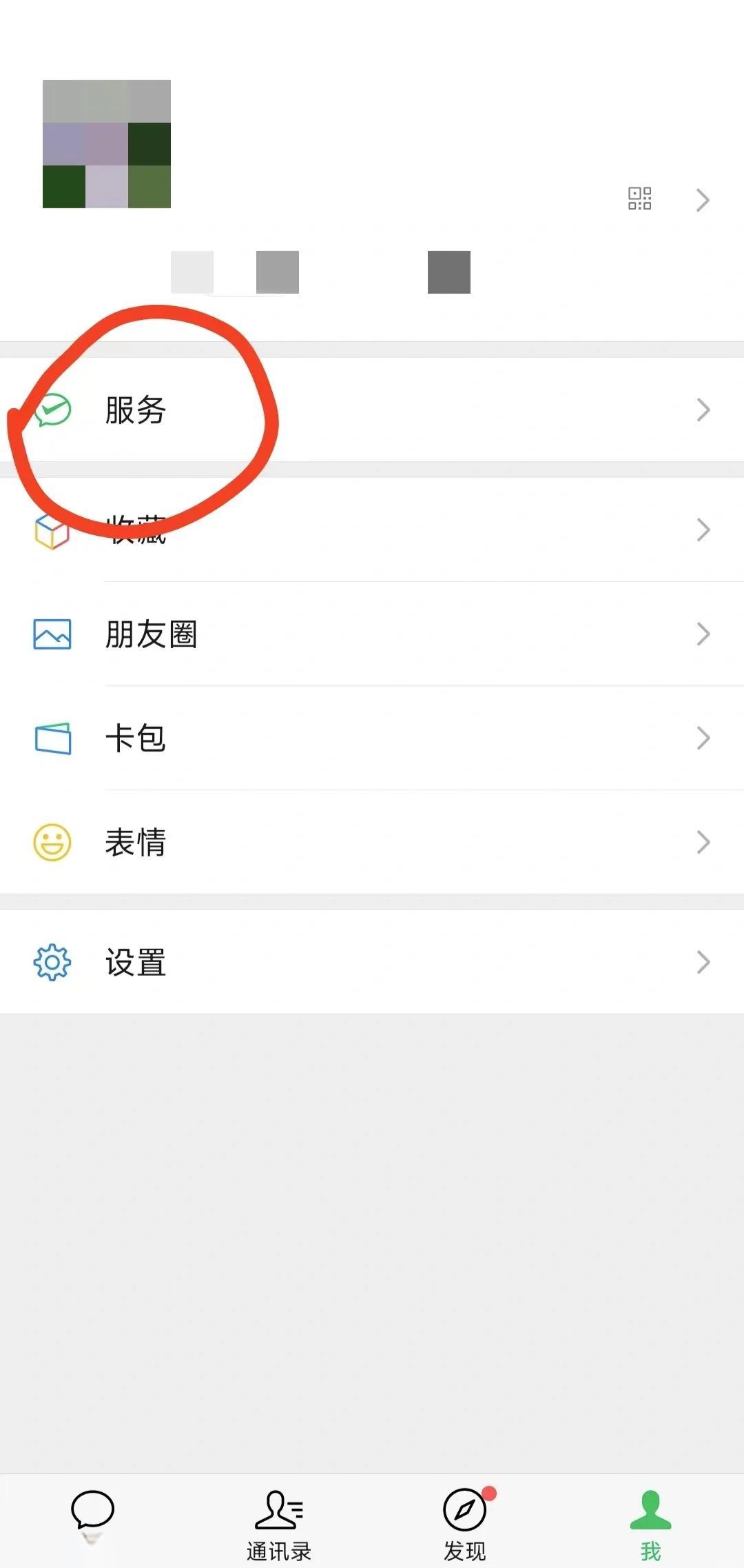 长治最新医保卡怎么用微信绑定方法分析(最方便真实的长治医保卡怎么样绑定微信方法)