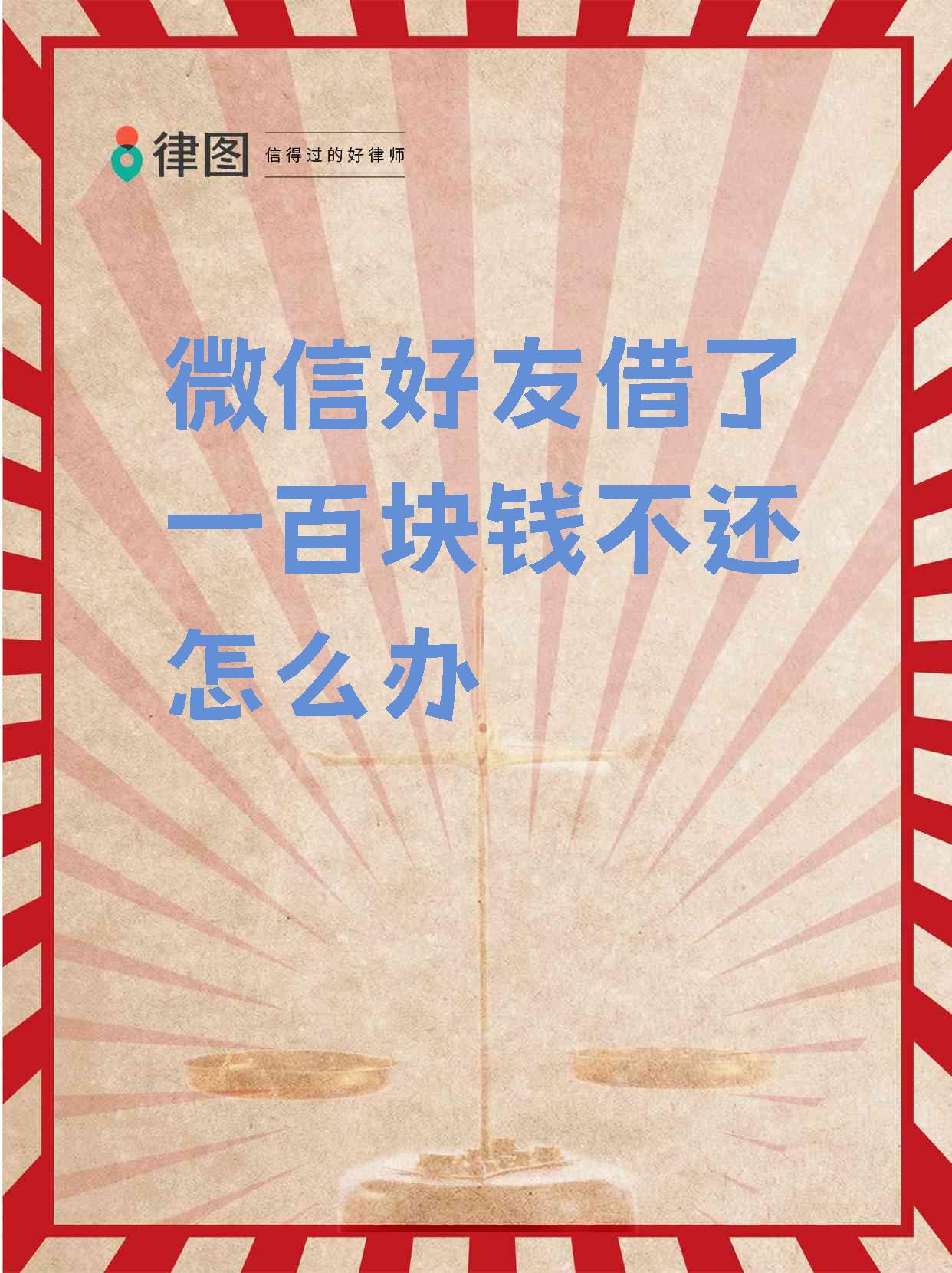 长治最新借钱直接到账微信方法分析(最方便真实的长治借钱直接到账微信怎么回事方法)