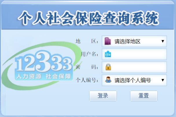 长治最新12333查询医保卡余额方法分析(最方便真实的长治12333怎么查询医保卡消费明细方法)