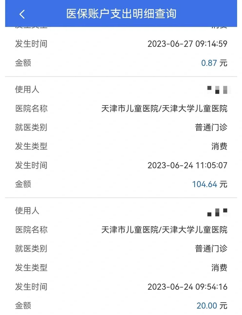 长治最新医院小程序怎么绑定医保卡方法分析(最方便真实的长治微信小程序怎么绑定医保卡方法)