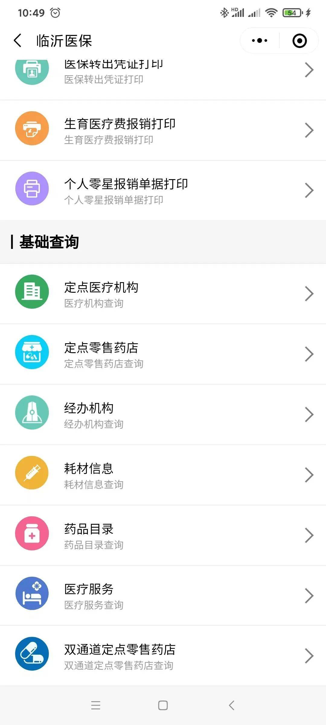 长治最新医保取现24小时微信杭州方法分析(最方便真实的长治杭州医保怎么取现方法)